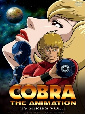 Космические приключения Кобры OVA-2 [2009] / Cobra The Animation: Time Drive