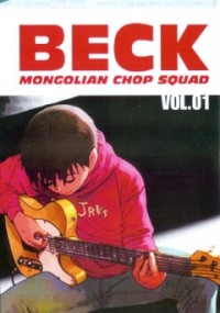 Бек: Восточная Ударная Группа [2004] / Beck: Mongolian Chop Squad