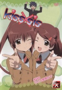 Поцелуй сестёр OVA [2008] / KissXsis OVA