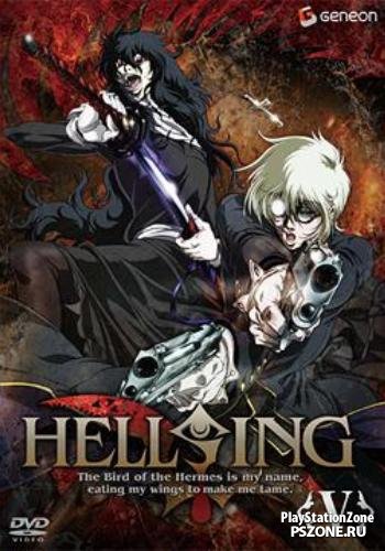 Хеллсинг: война с нечистью [2001] / Hellsing