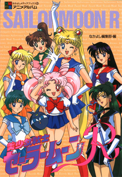 Красавица-воин Сейлор Мун Эр [ТВ] [1993] / Sailor Moon R