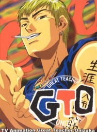 Крутой учитель Онидзука [1999] / Great Teacher Onizuka / GTO / ＧＴＯ