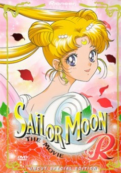 Красавица-воин Сейлор Мун Эр - Фильм [1993] / Sailor Moon R The Movie - Promise of the Rose