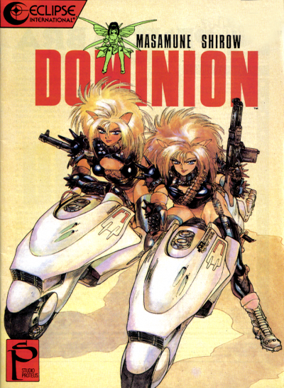 Доминион: Танковая полиция [1988] / Dominion