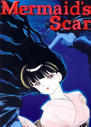 Шрам русалки [1993] / Mermaid's Scar / Ningyo no Kizu