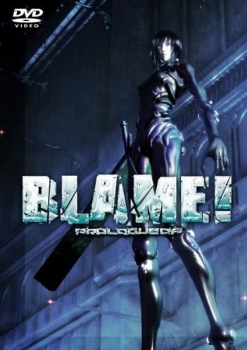 Блам! Пролог [2007] / Blame! Prologue