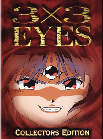 3x3 глаза [1991] / 3 X 3 Eyes / Sazan Eyes / 3x3 Eyes – Immortals / Sazan Aizu