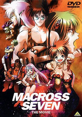 Макросс 7 - Фильм [1995] / Macross 7: The Movie / Macross 7 the Movie: The Galaxy's Calling Me! / Gekijouban Macross 7: Ginga ga Ore wo Yond