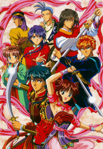 Таинственная игра OVA-2 [1997] / Fushigi Yuugi (OAV 2) / Fushigi Yuugi: Dai Ni Bu / The Mysterious Play - OVA 2