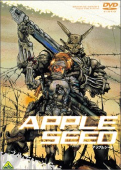 Яблочное зернышко OVA-1 [1988] / Appleseed OVA-1