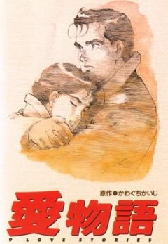 Девять историй о любви [1993] /  Ai Monogatari 9 Love Stories