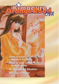 Капризы Апельсиновой улицы OVA [1989] / Kimagure Orange Road: White Lovers / Kimagure Orange Road: Shiroi Koibito-tachi