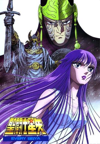 Saint Seiya: Kamigami no atsuki tatakai movie