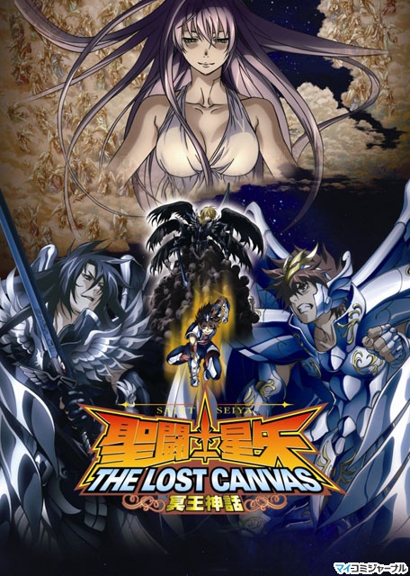 Рыцари Зодиака OVA-4 [2009] / Saint Seiya: The Lost Canvas - Meiou Shinwa