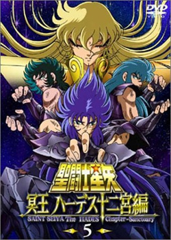 Рыцари Зодиака OVA-1 [2003] / Saint Seiya: Meiou Hades Juuni Kyuu Hen