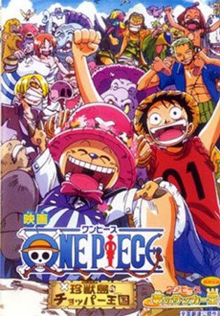 Ван-Пис: Фильм третий [2002] / One Piece: Chopper Kingdom of Strange Animal Island