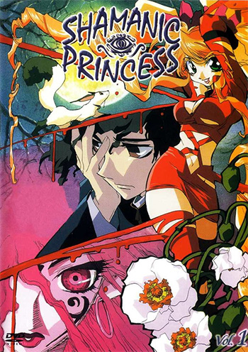 Принцесса-шаман [1996] / Shamanic Princess