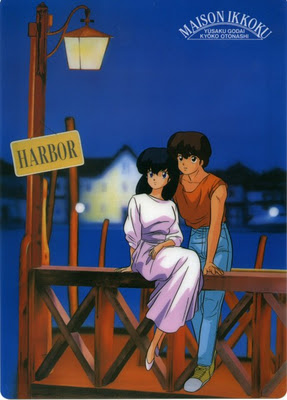Доходный дом Иккоку - Фильм [1988] / Maison Ikkoku: Final Chapter