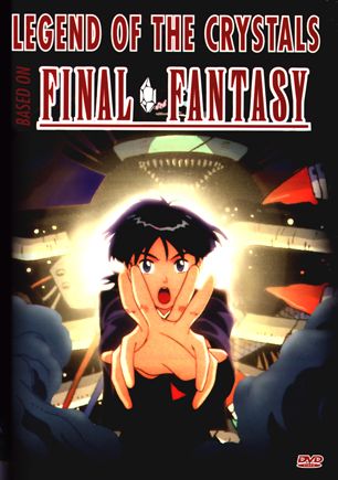 Последняя фантазия: Легенда кристаллов [1994] / Final Fantasy: Legend of the Crystals