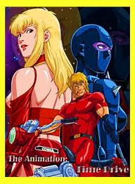 Космические приключения Кобры - Фильм [1982] / Space Adventure Cobra Movie