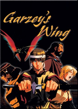 Крыло Гарзея [1996] / Garzey no Tsubasa