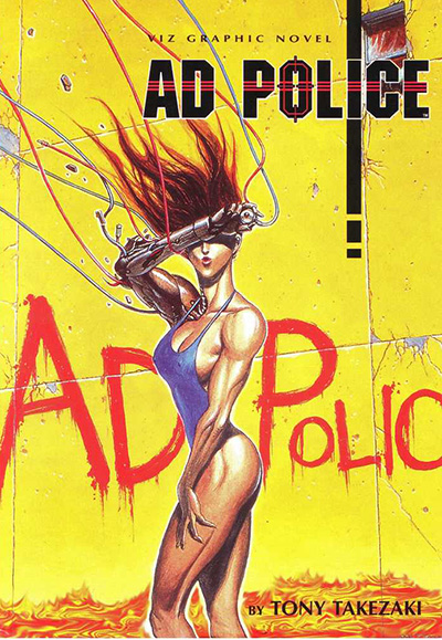 Передовая полиция OVA [1990] / AD Police Files