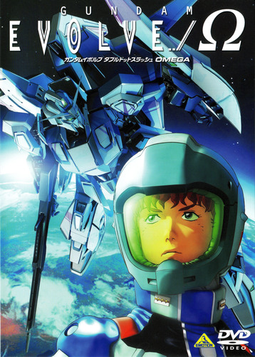 Мобильный воин ГАНДАМ: Эволюция [2001] / Mobile Suit Gundam Evolve