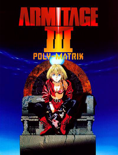 Армитаж III: Полиматрица / Armitage III: Poly-Matrix