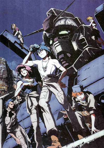 Мобильный воин ГАНДАМ: Восьмой взвод МС - OVA [1996] / Kidou Senshi Gundam: Dai 08 MS Shoutai