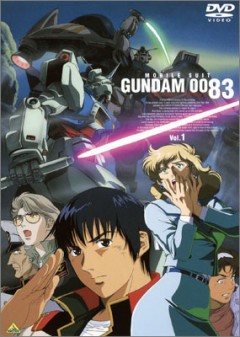 Мобильный воин ГАНДАМ 0083: Память о Звездной пыли [1991] / Kidou Senshi Gundam 0083: Stardust Memory