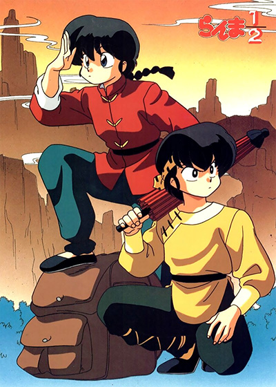 Ранма 1/2 Спэшл OVA-2 [1994] / Ranma Nibun no Ichi Special