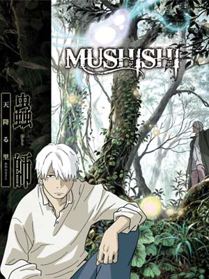 Мастер Муси [ТВ] [2005] / Mushishi