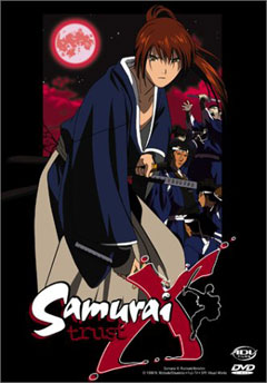 Бродяга Кэнсин OVA-1 [1999] / Samurai X: Trust and Betrayal