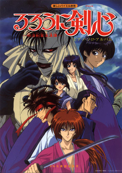 Бродяга Кэнсин [ТВ] [1996] / Samurai X / Rurouni Kenshin TV