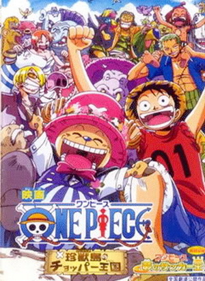 Ван-Пис: Футбольный король мечты [2002] / One Piece: Soccer King of Dreams