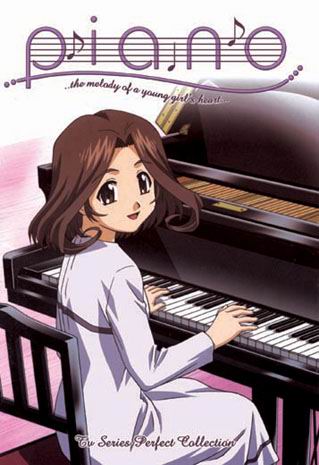 Фортепиано [2002] / Piano: The Melody of a Young Girl's Heart