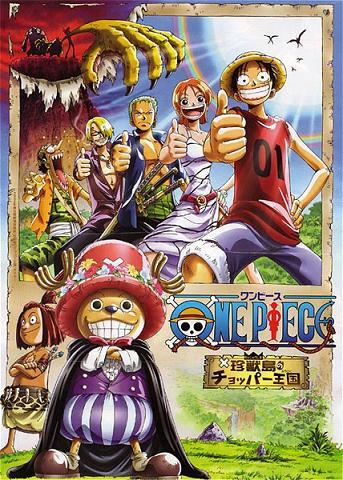 Ван-Пис: Фильм седьмой [2006] / One Piece: Karakuri Castle's Mecha Giant Soldier