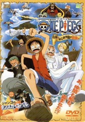 Ван-Пис: Фильм второй [2001] / One Piece: Clockwork Island Adventure