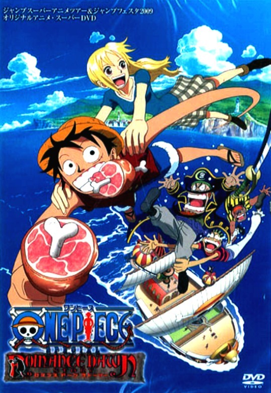 Ван-Пис: Романтическая Фантазия [2008] / One Piece: Romance Dawn Story