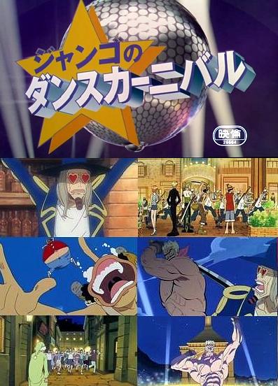 Ван-Пис: Танцевальный марафон Джанго [2001] / One Piece: Django's Dance Carnival