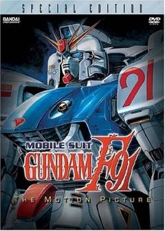 Мобильный воин ГАНДАМ Эф-91 [1991] / Kidou Senshi Gundam F91