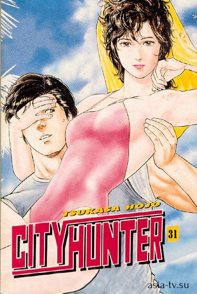 Городской охотник 3 [1989] / City Hunter 3