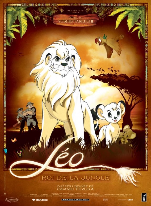 Император джунглей [1997] / Jungle Emperor Leo: The Movie