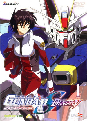Мобильный воин ГАНДАМ: Судьба поколения (фильм первый) [2006] / Kidou Senshi Gundam SEED DESTINY Special Edition I: Kudakareta Sekai