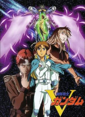 Мобильный воин ГАНДАМ Виктория [1993] / Kidou Senshi Victory Gundam