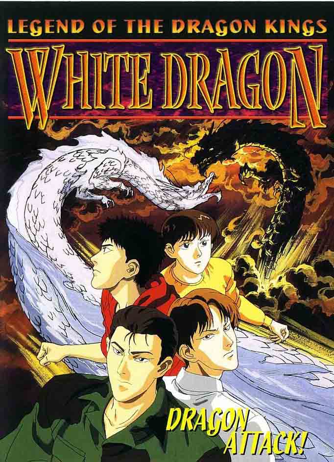 Легенда о Королях-Драконах [1991] / Legend of the Dragon Kings