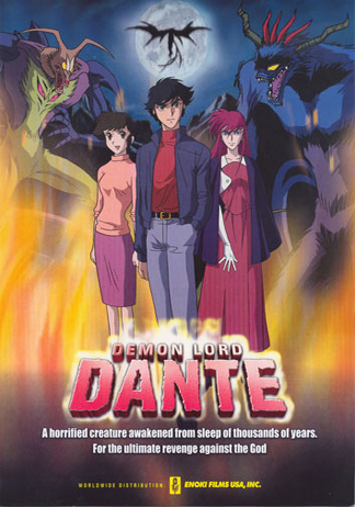 Данте, властелин демонов [2002] / Maou Dante