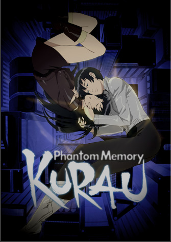 Курау: Призрак воспоминаний [2004] / Kurau: Phantom Memory