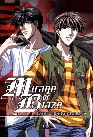 Призрачное пламя OVA [2004] / Mirage of Blaze: Rebels of the River Edge