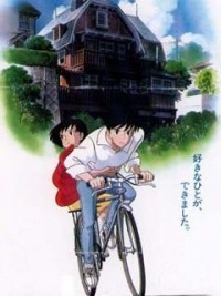 Шепот сердца [1995] / Mimi wo Sumaseba